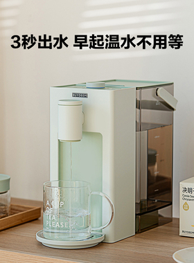 *【补贴15%】北鼎即热式饮水机免安装桌面家用台式饮水机DS9系