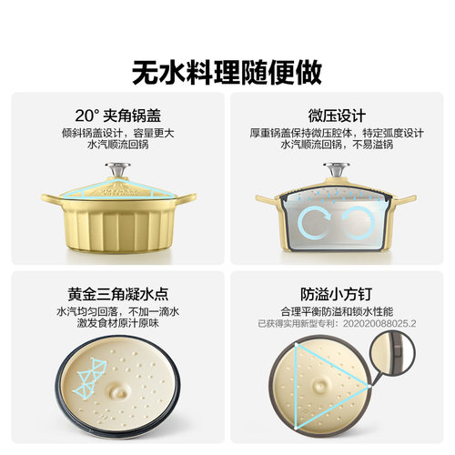 【新品上市】北鼎珐琅锅铸铁锅汤家用焖炖锅多功能砂锅进口宝石红 - 图3