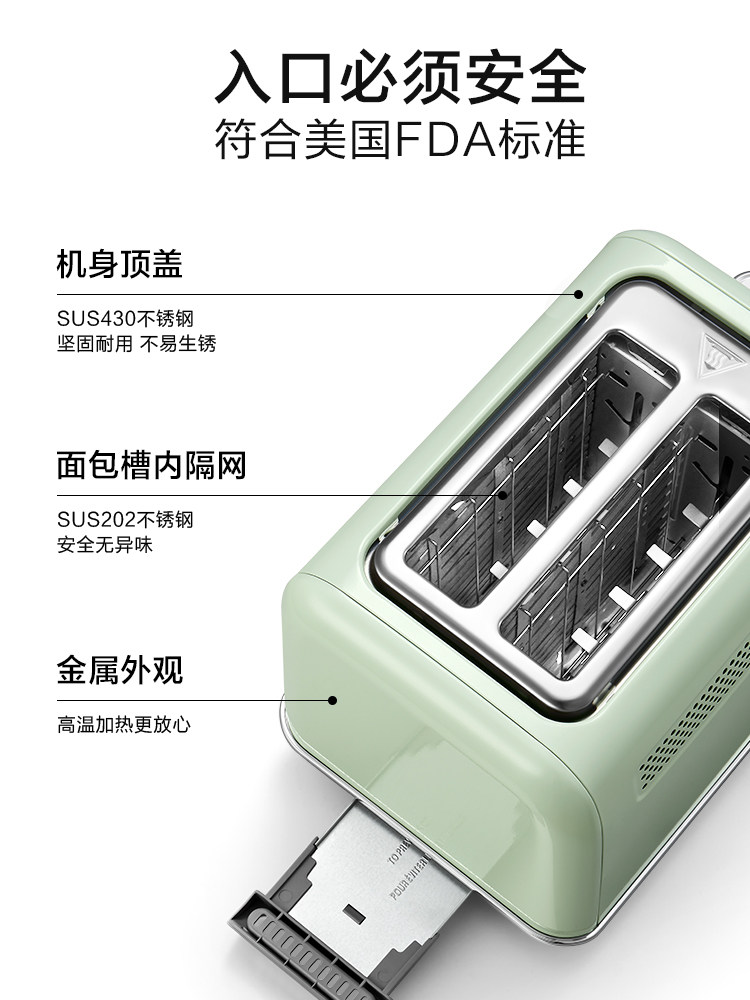 北鼎复古烤家用多功能加热小早餐机 buydeem北鼎三明治机