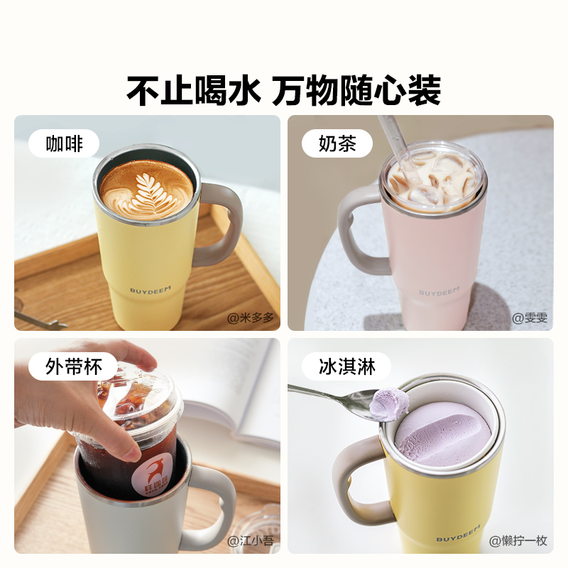 北鼎巨无霸吸管保温杯316L不锈钢大容量保温保冷办公杯子女生水杯