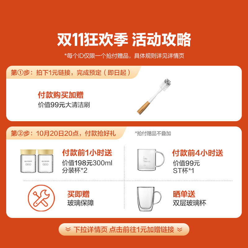 北鼎全玻璃养生壶家用多功能炖煮一体办公室煮茶FK551