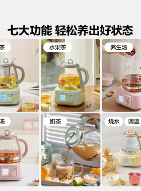 北鼎养生壶全玻璃家用多功能炖煮一体办公室煮茶器烧水壶FK571