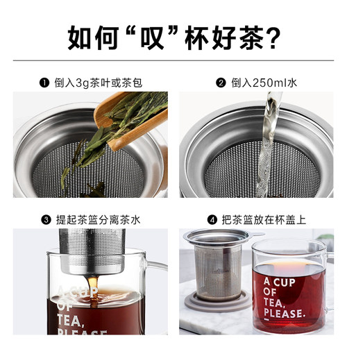 北鼎茶水分离泡茶杯过滤玻璃杯家用办公室带盖带把透明水杯男女 - 图0
