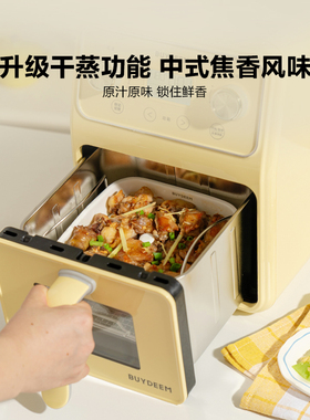 北鼎多功能家用金属内胆空气炸锅
