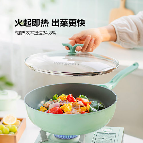 【补贴20%】北鼎春芽30cm煎炒锅陶瓷不粘锅炒菜锅家用轻便电磁炉 - 图1