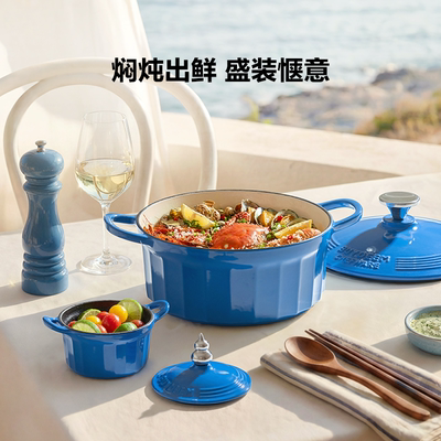 北鼎陶瓷不粘锅聚油煎锅炒锅奶锅