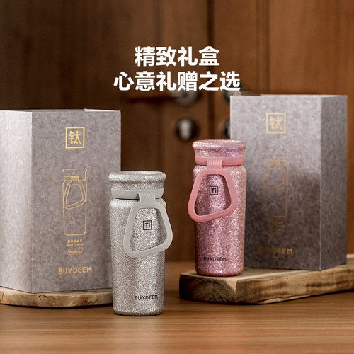 [新色首发]北鼎钛杯纯钛保温杯焖泡茶水杯女茶水分离高端礼物送礼 - 图3