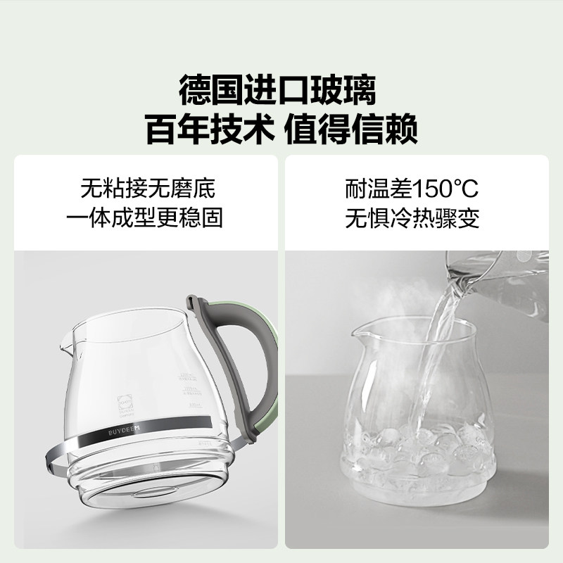 【李佳琦直播间】北鼎全玻璃养生壶家用多功能办公室煮茶器FK571