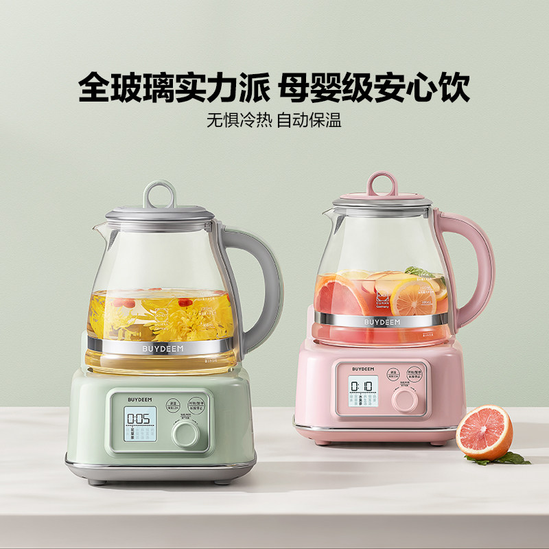 北鼎全玻璃养生壶多功能办公室全自动家用花茶养生壶煮茶壶FK571