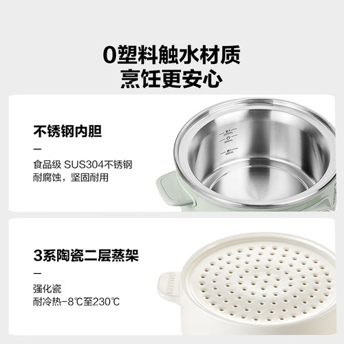 双层北鼎锅不锈钢内胆电蒸锅家用多功能预约定时蒸煮一体锅G37 - 图1