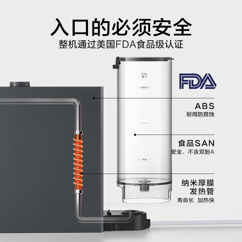  buydeem北鼎台式净饮机