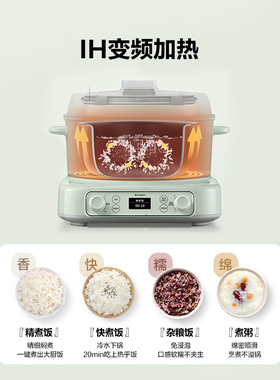 【新品上新】北鼎多功能分体电饭煲纯钛大容量电饭锅煮饭电磁炉