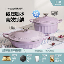 North Tripod Enamel Pan Cast-iron Pan Saucepan Soup Pan 22cm Home Saucepan Induction Cookware Braising Pan Enamel Buydeem