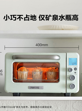 北鼎烤箱家用小型多功能11.5l