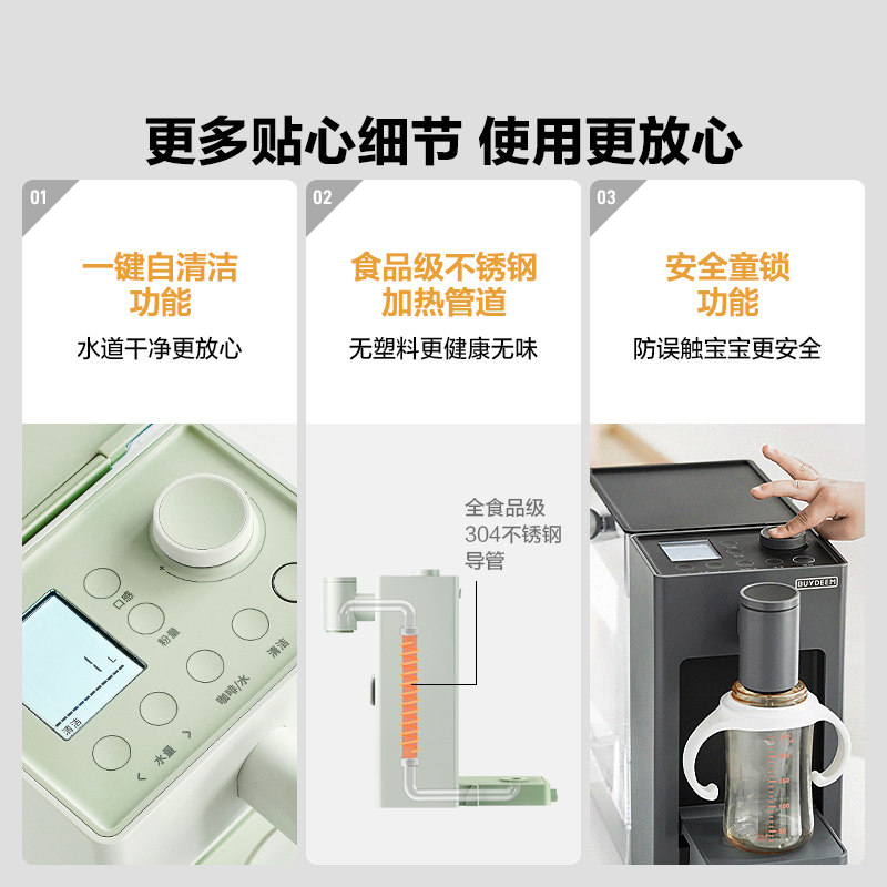 北鼎即热式饮水机多功能饮水咖啡一体机家用咖啡机 SC121 浅杉绿,淘宝优惠券,粉丝福利购,淘宝优惠卷