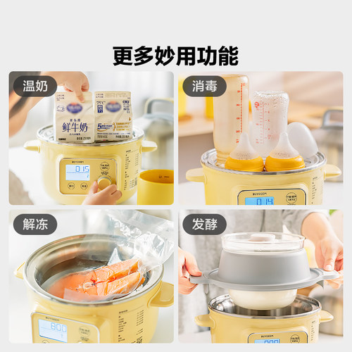 双层北鼎锅不锈钢内胆电蒸锅家用多功能预约定时蒸煮一体锅G37 - 图3