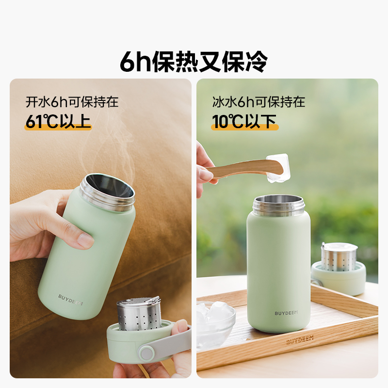 北鼎保温保冷杯茶水分离泡茶杯子便携学生杯女办公316L不锈钢杯