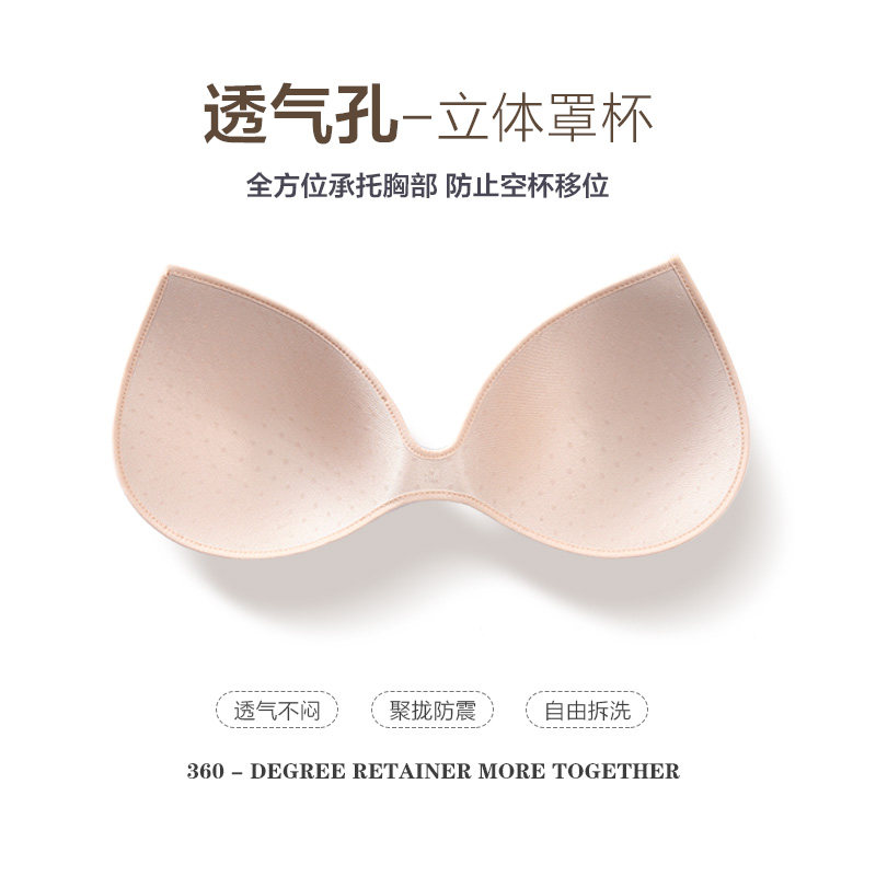 一片式孕妇夏季喂奶怀孕期睡觉文胸 宝优乐哺乳文胸