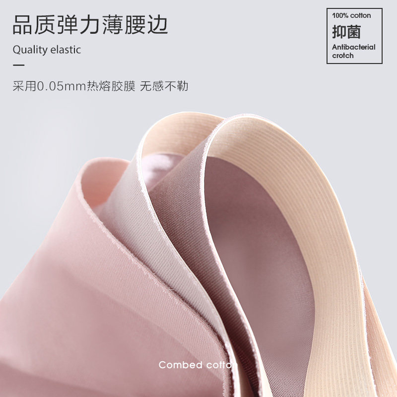 宝优乐孕妇纯棉初期孕早中期夏内裤 宝优乐内裤