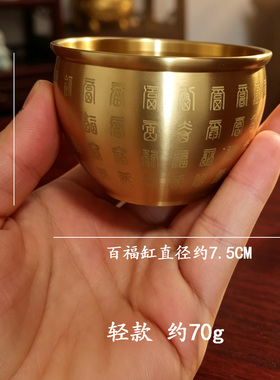 黄铜招财进宝百福缸小摆件装饰品