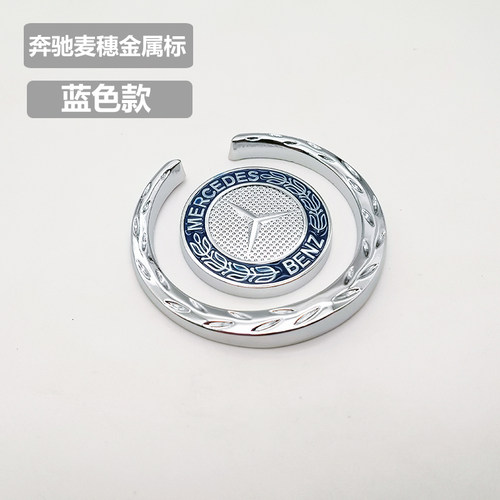 方向盘车标贴改装AMG卡尔森苹果树巴博斯劳伦士 个性车贴标志 - 图3