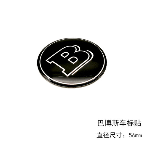 方向盘车标贴改装AMG卡尔森苹果树巴博斯劳伦士 个性车贴标志 - 图2