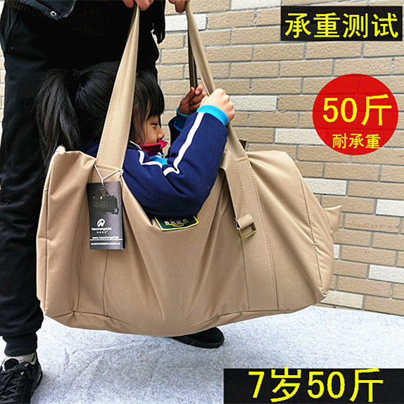 超大容量手提包男行李包打工包旅游包收纳包待产装被子包民工包_虎窝淘