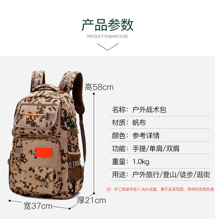 大容量旅行背包男女牛津布户外防水登山代步背包旅游双肩包行李包,淘宝优惠券,粉丝福利购,淘宝优惠卷