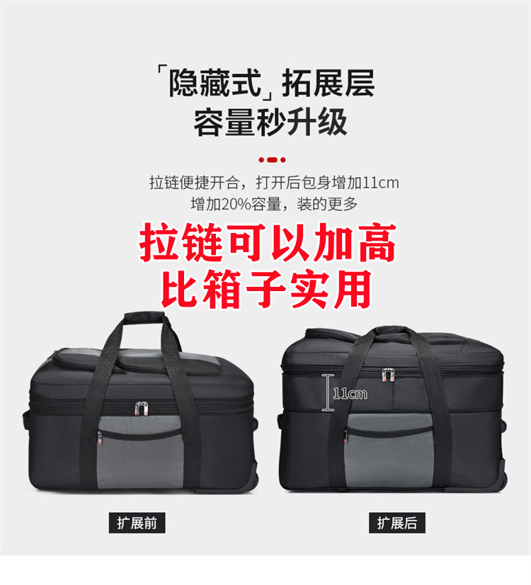加高加大号包长途旅游包拉杆包折叠超大号行李拉杆包带轮子旅行包 - 图2