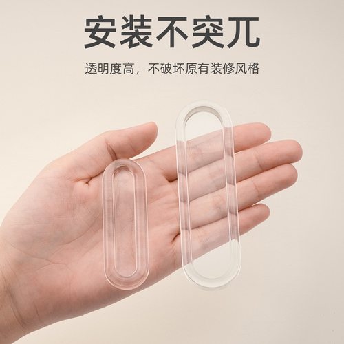 推拉门把手免打孔玻璃门拉手移门窗户把手透明隐形拉门柜门手柄 - 图0