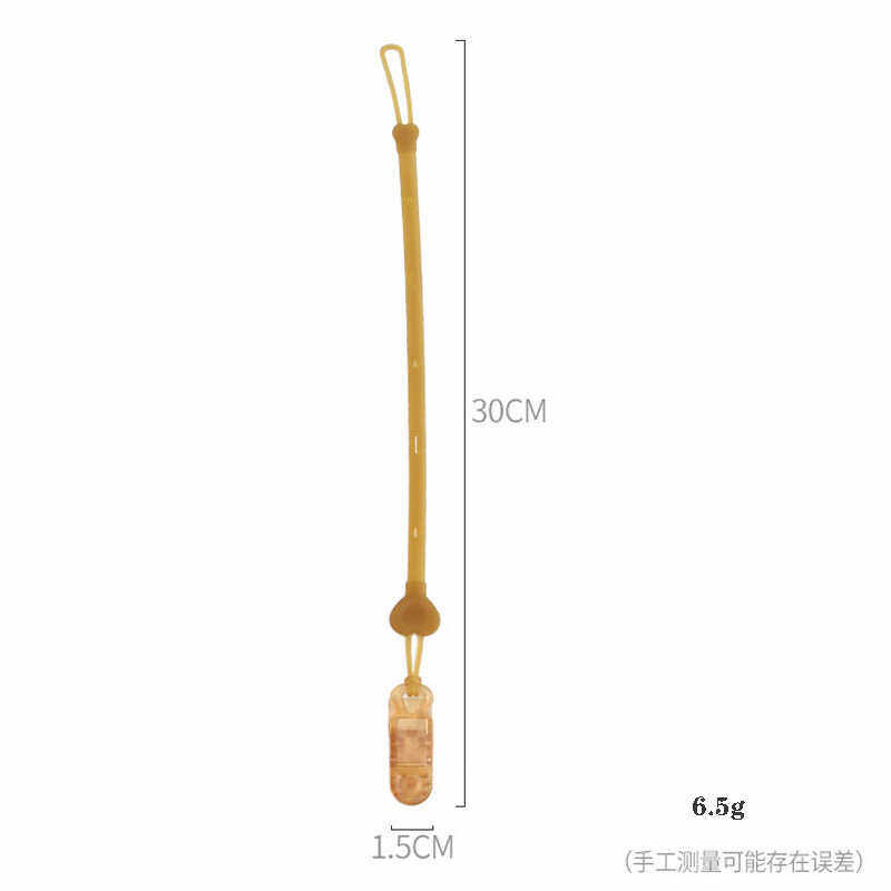 宝宝安抚奶嘴硅胶防掉链婴儿牙胶磨牙棒咬防丢绳子夹子玩具固定器,淘宝优惠券,粉丝福利购,淘宝优惠卷