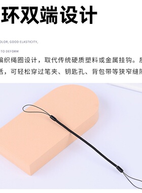 手写笔弹簧挂绳伸缩防丢尼龙线