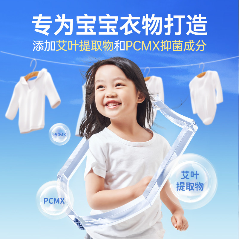 五羊婴儿洗衣皂抑菌去渍大块200g新生婴幼儿尿布儿童宝宝肥皂,淘宝优惠券,粉丝福利购,淘宝优惠卷