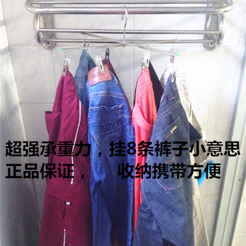 不锈钢4夹裤架十字裤夹折叠衣架晒牛仔晾晒架四夹衣夹子晒裤架 - 图1