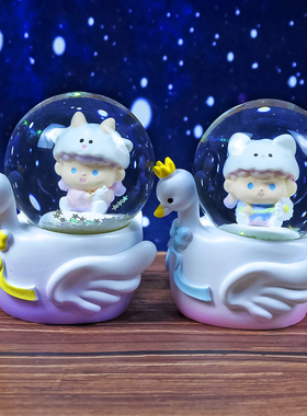 六一儿童节礼物卡通学生日礼品女孩子毕业迷你水晶球可爱天鹅摆件