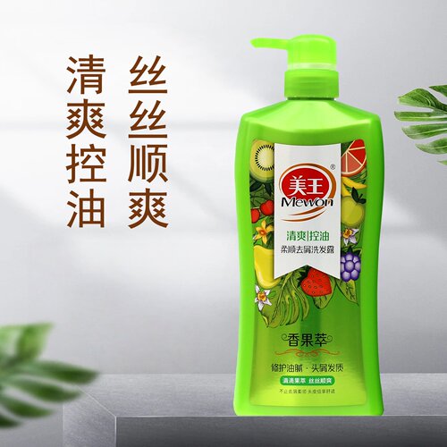 美王洗发水750ml 柔顺香果萃洗发露洗头膏 男女清爽顺滑发露 - 图1