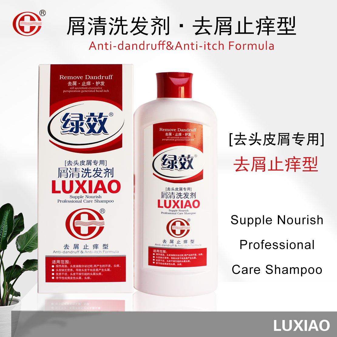 名臣绿效柔顺去屑洗发水400ml清爽控油洗发露膏剂洗发膏_虎窝淘