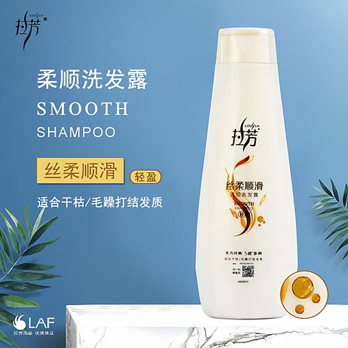 拉芳 洗发水营养柔顺洗发露焗油水润去头屑清爽顺滑洗头膏400ml - 图2