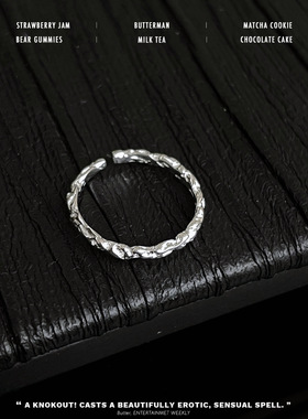 锡箔纸纹理戒指女素圈百搭时尚个性S925银开口指环ins小众食指戒