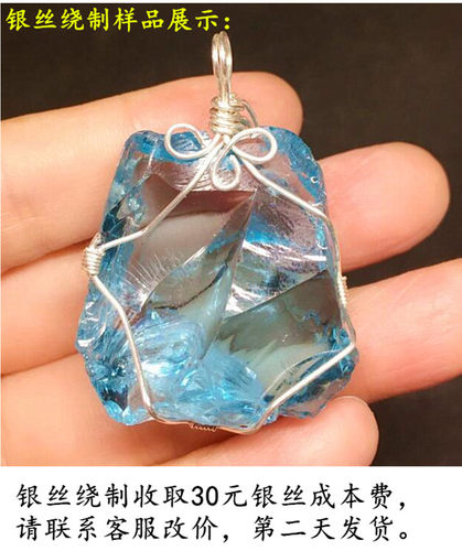 安德鲁光工水晶发光蓝美国 宝蓝色水晶 随身佩戴 精美漂亮水晶石 - 图2