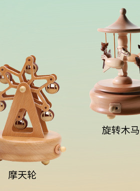 旋转木马结婚七夕情人节音乐盒