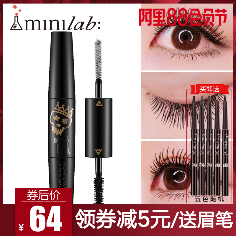 嬌蘭佳人minilab雙重濃翹睫毛膏 防水持久捲翹纖長上下睫毛正品