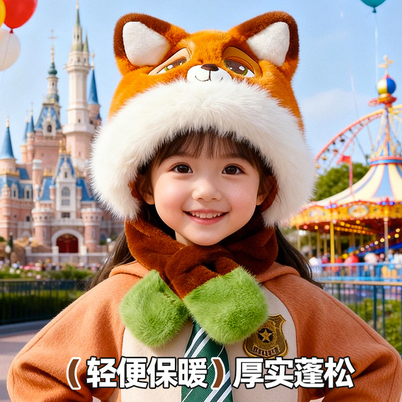 迪士尼儿童帽子围巾一体冬季男女童朱迪狐尼克毛绒帽保暖防寒护耳,淘宝优惠券,粉丝福利购,淘宝优惠卷