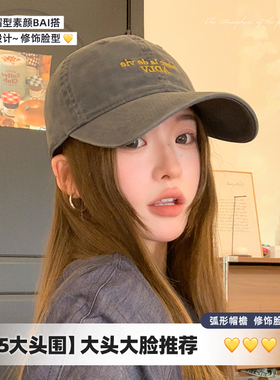 灰色帽子大头围鸭舌帽女百搭