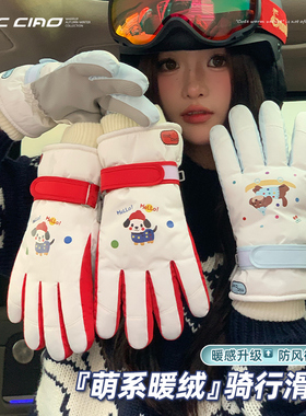 东北滑雪手套女冬季加绒保暖防寒