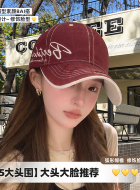 大头围帽子女显脸小棒球帽百搭