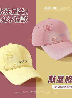 软顶刺绣鸭舌帽女大头围显脸小