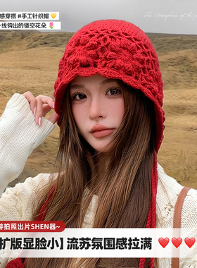 红色帽子钩花针织帽女显脸小