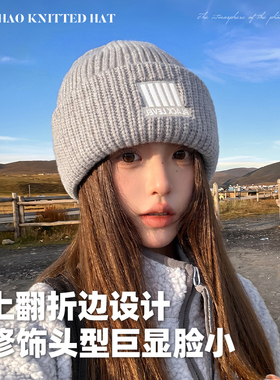 帽子女针织毛线帽大头围显脸小