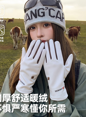 骑行手套女秋冬开摩托车加绒五指